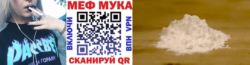 Продажа наркотиков Лермонтов ГАШ  Alpha PVP  МЕФ  Бошки Шишки 