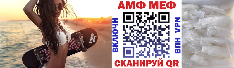 Amphetamine 97%  где купить наркоту  Лермонтов 