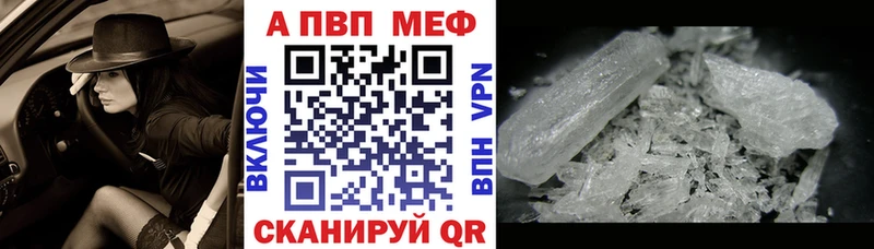 A-PVP крисы CK закладка Лермонтов