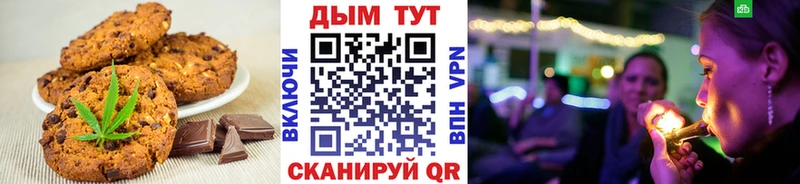 Еда ТГК конопля  Лермонтов 