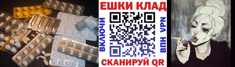 ЭКСТАЗИ mix  мега   Лермонтов  где найти  