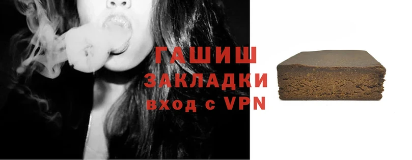 купить  сайты  гидра зеркало  ГАШИШ hashish  Лермонтов 