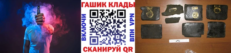 где купить   Лермонтов  ГАШИШ 40% ТГК 