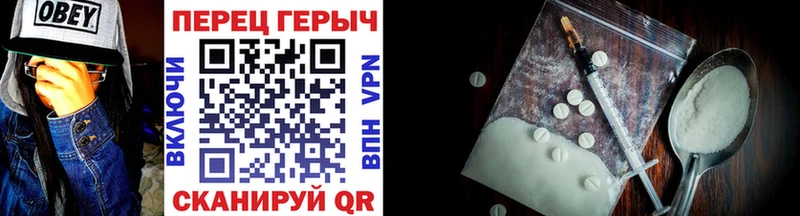 Героин афганец  сайты даркнета Telegram  Лермонтов 