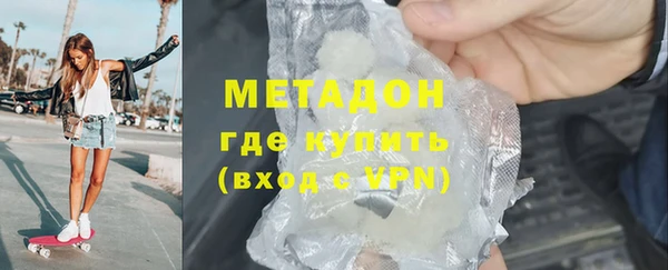наркотики Мегион