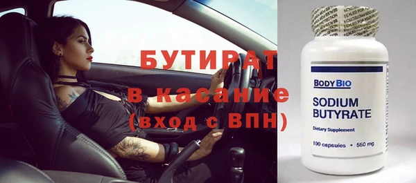 синтетический гашиш Медвежьегорск