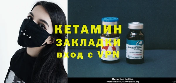 ПСИЛОЦИБИНОВЫЕ ГРИБЫ Магас