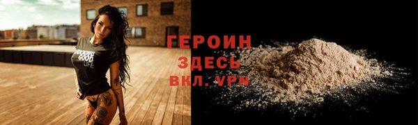 наркотики Мегион