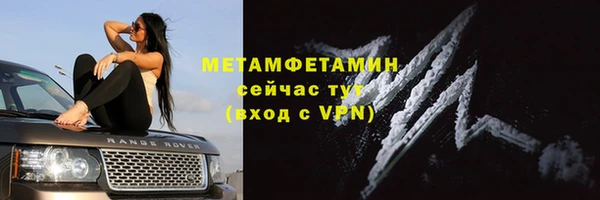 синтетический гашиш Медвежьегорск