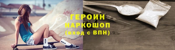 мефедрон мука Медногорск