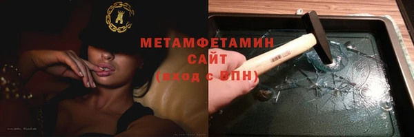 мефедрон мука Медногорск