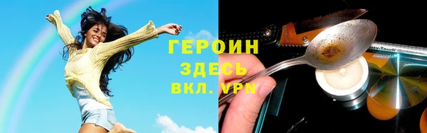 меф Магадан