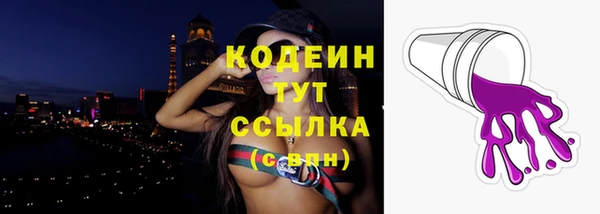 мефедрон мука Медногорск