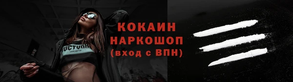 синтетический гашиш Медвежьегорск