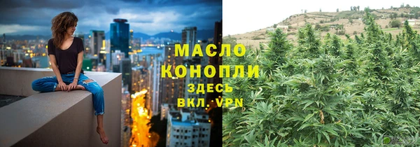 мефедрон мука Медногорск