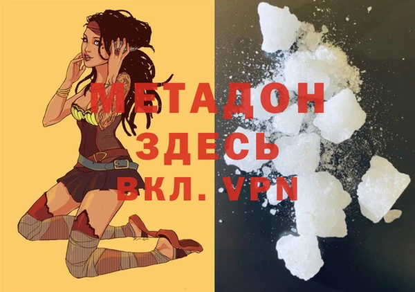 наркотики Мегион