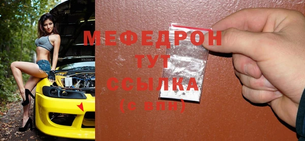 меф Магадан