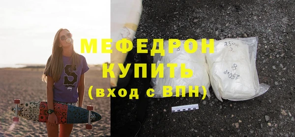 мефедрон мука Медногорск