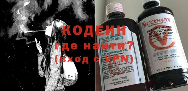 ПСИЛОЦИБИНОВЫЕ ГРИБЫ Магас