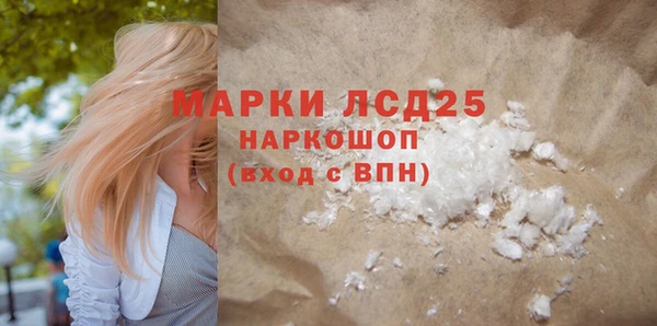 наркотики Мегион
