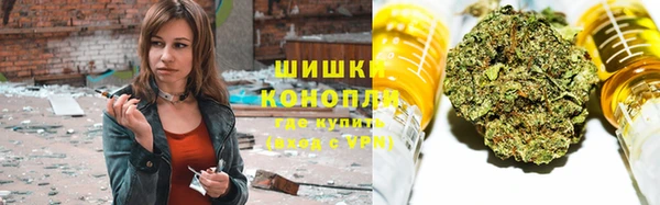 мефедрон мука Медногорск
