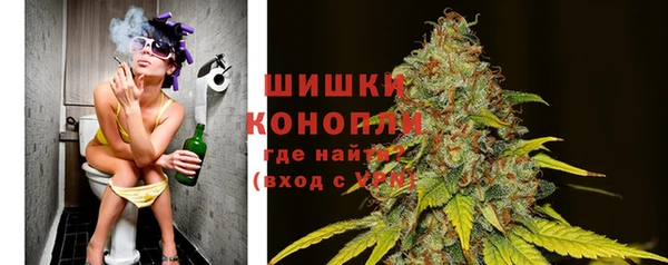 мефедрон мука Медногорск