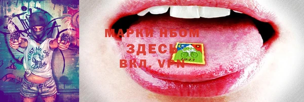 бутират Волгодонск