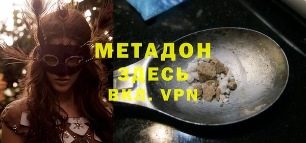 ПСИЛОЦИБИНОВЫЕ ГРИБЫ Магас