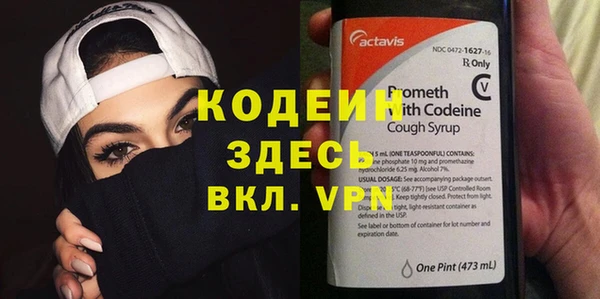 молекула духа Новочеркасск