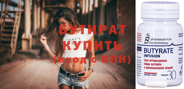 наркотики Мегион