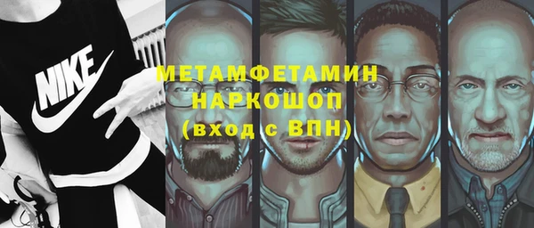 альфа пвп VHQ Уссурийск