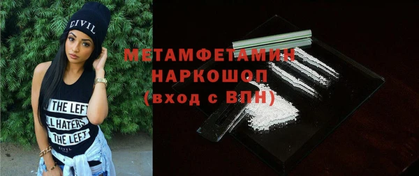 наркотики Мегион