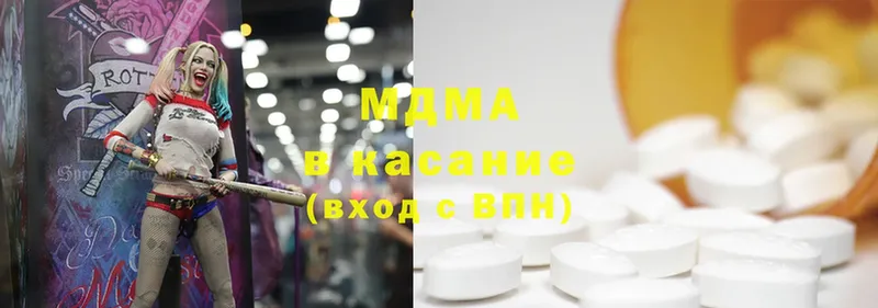 MDMA crystal  Лермонтов 