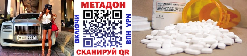 МЕТАДОН белоснежный  где найти   нарко площадка какой сайт  Лермонтов 