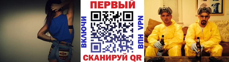 Первитин мет Лермонтов