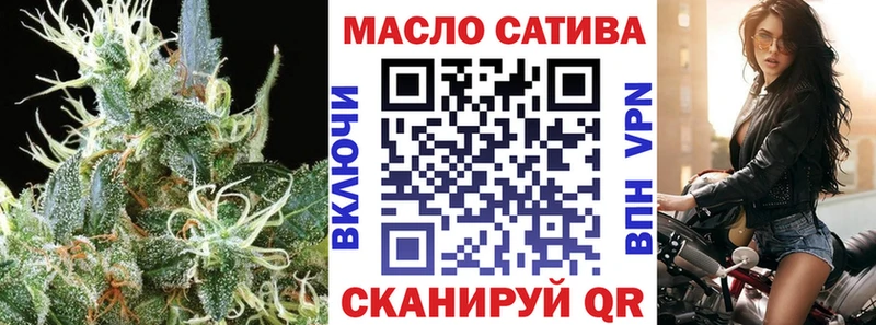 ТГК концентрат  hydra ссылка  Лермонтов  купить наркотики сайты 